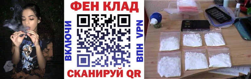 мориарти клад  Кумертау  АМФ VHQ 