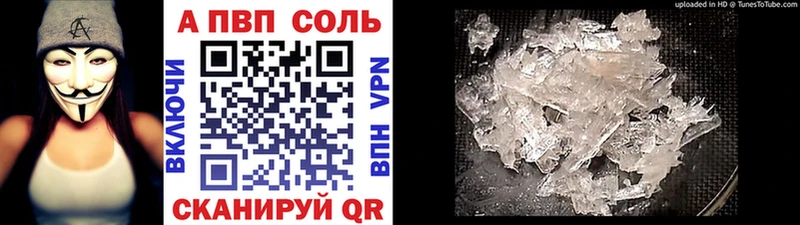 A PVP СК Кумертау