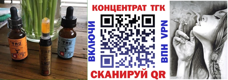 сколько стоит  Кумертау  Еда ТГК марихуана 