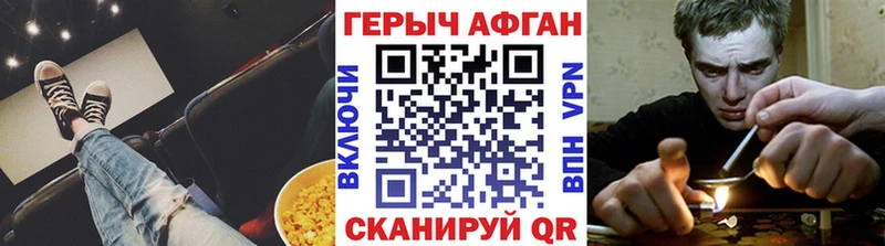 Героин VHQ Кумертау