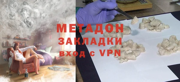 альфа пвп Кинешма
