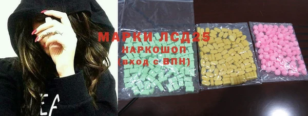 МДМА Туринск