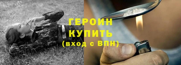 альфа пвп Кинешма