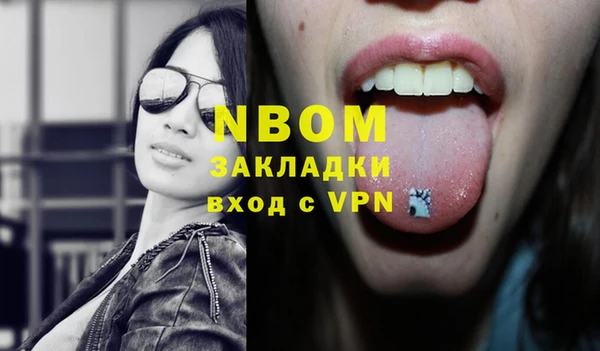 мет Киреевск