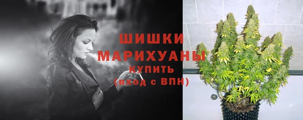 альфа пвп Кинешма
