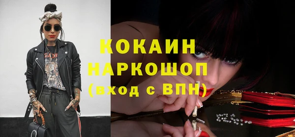 мет Киреевск
