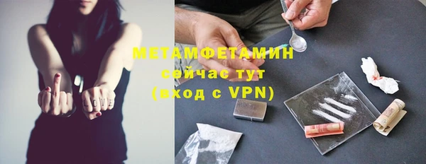 COCAINE Кодинск