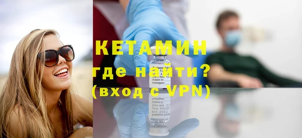 COCAINE Кодинск