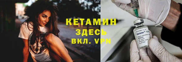 альфа пвп Кинешма