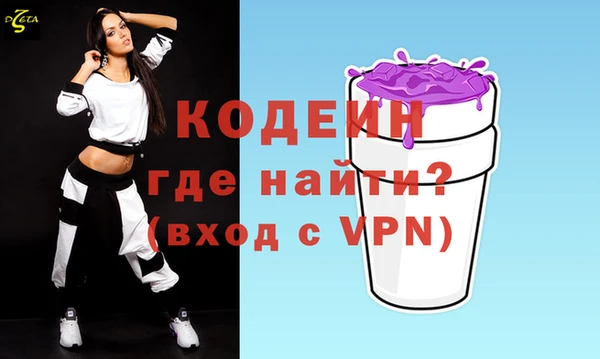 мескалин Сосновоборск