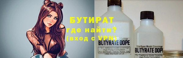 соль курить ск Киренск