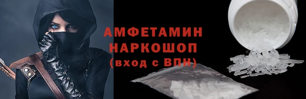 трава Каменка