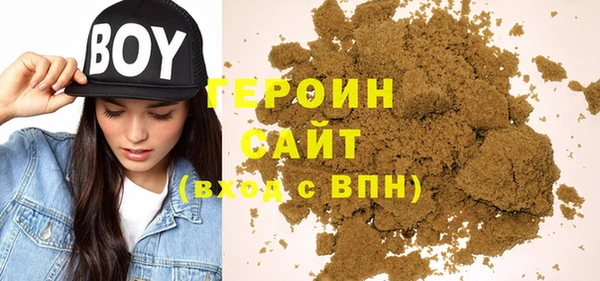 альфа пвп Кинешма