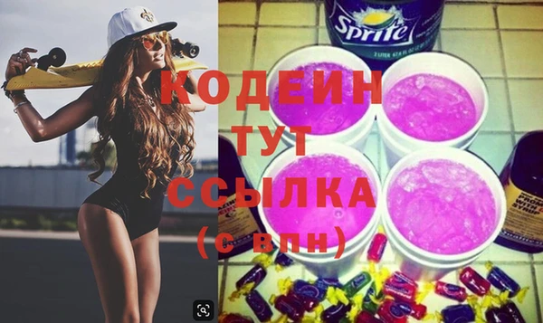 бошки Каменногорск