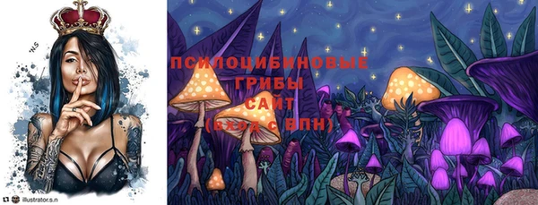 альфа пвп VHQ Тобольск
