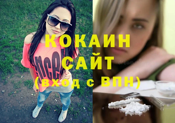 кокаин премиум Козловка
