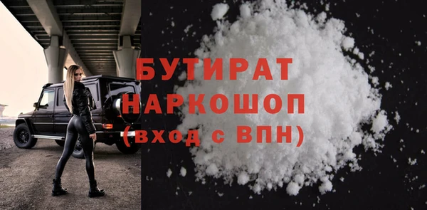 кокаин премиум Козловка