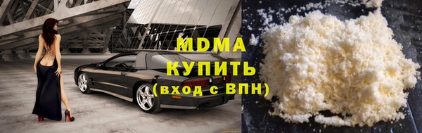 бутик Тихорецк