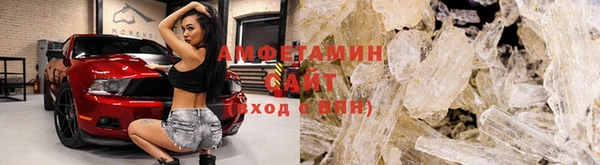 альфа пвп Кинешма