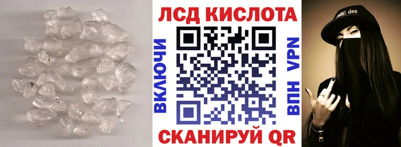 как найти   Кумертау  LSD-25 экстази кислота 