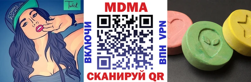 хочу   Кумертау  МДМА молли 