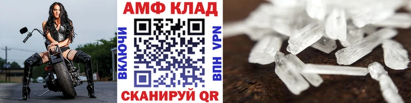 Первитин пудра  купить  сайты  Кумертау 