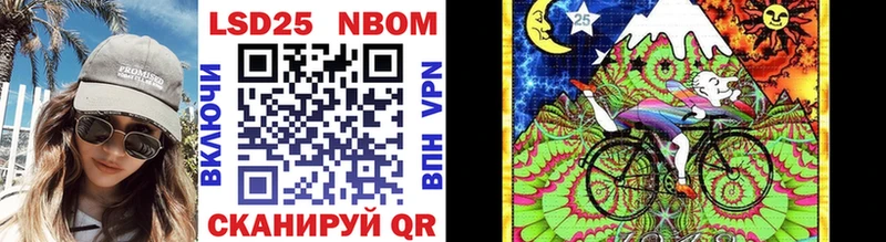 где продают   Кумертау  Марки 25I-NBOMe 1,8мг 