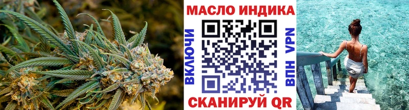 наркошоп Кумертау ТГК Wax